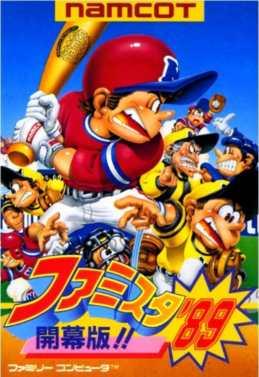 Famista '89 - Kaimaku Ban!! (Japan) box art